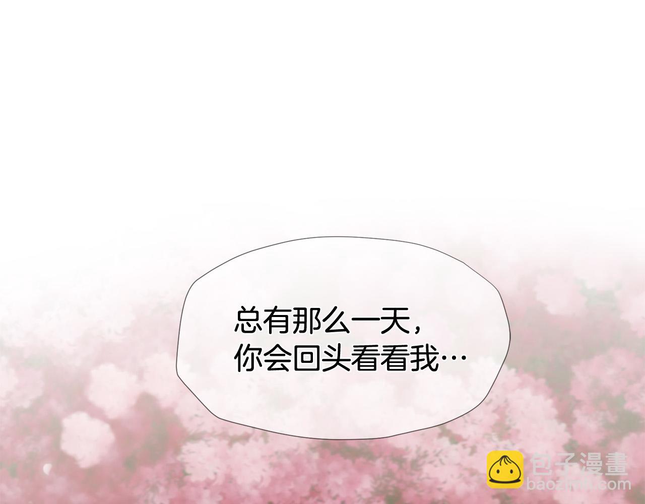 第49话 悲剧收场？23