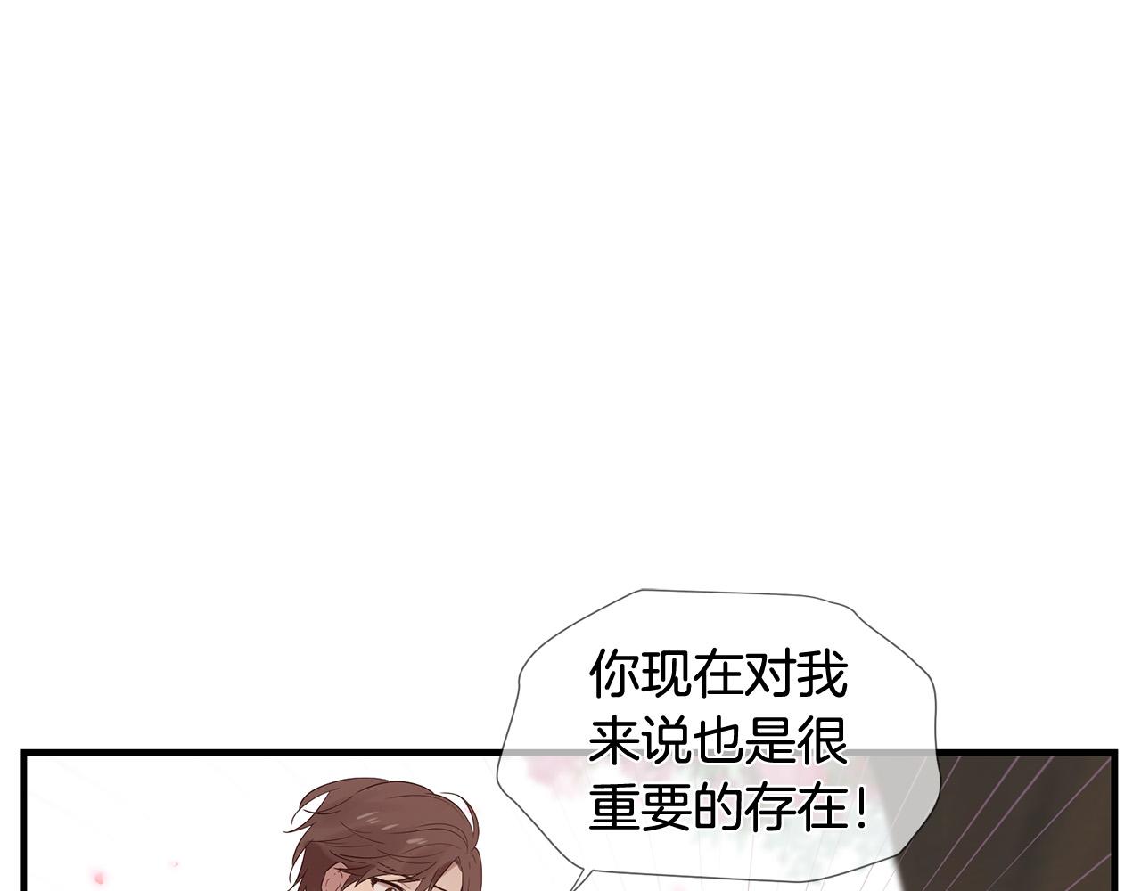 第49话 悲剧收场？27