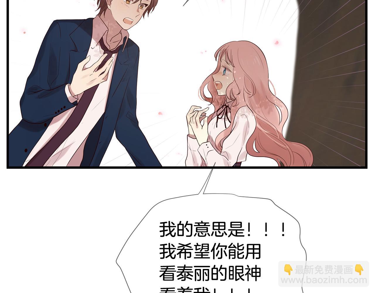第49话 悲剧收场？28