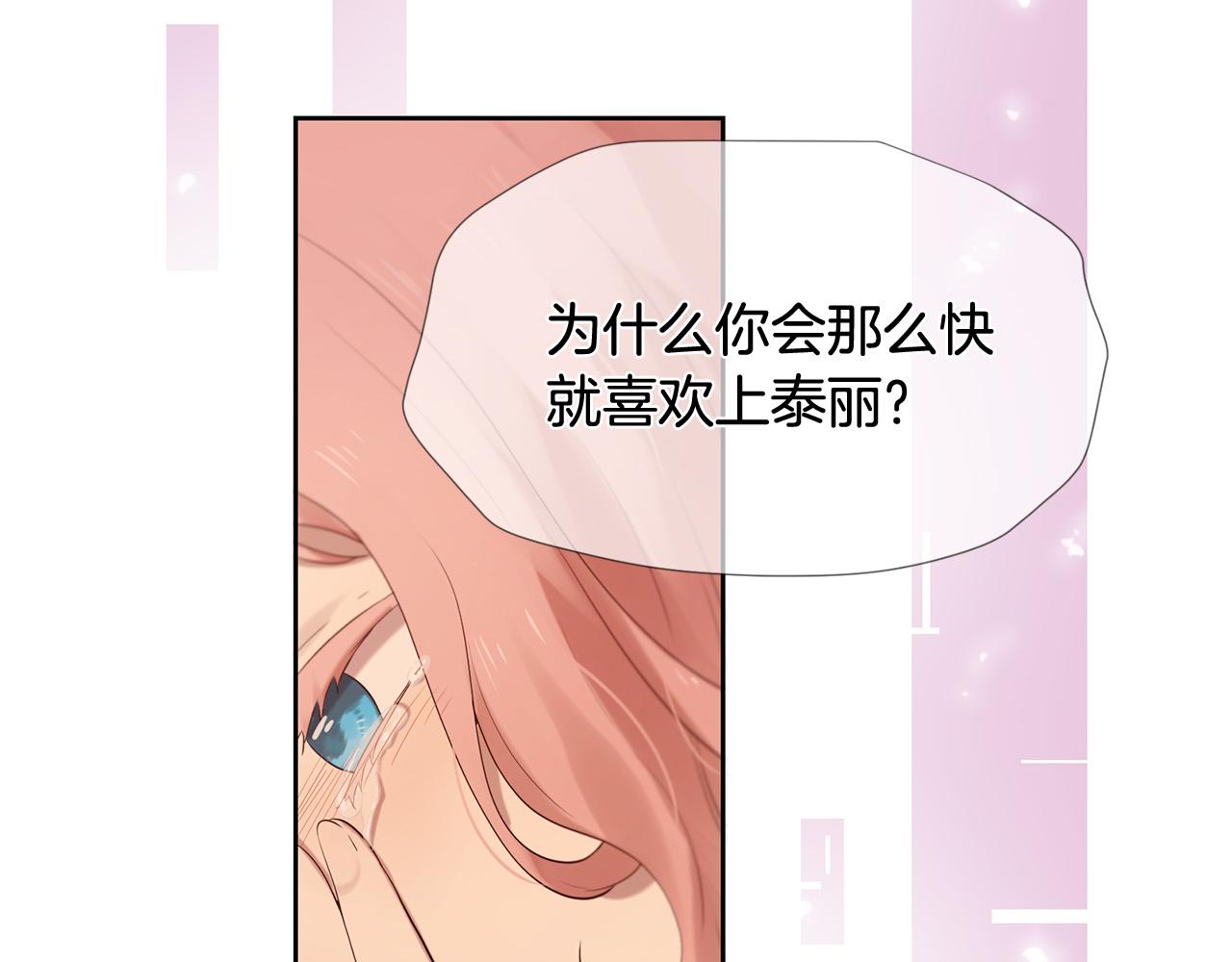 第49话 悲剧收场？37