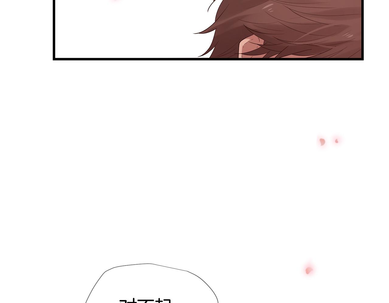 第49话 悲剧收场？44