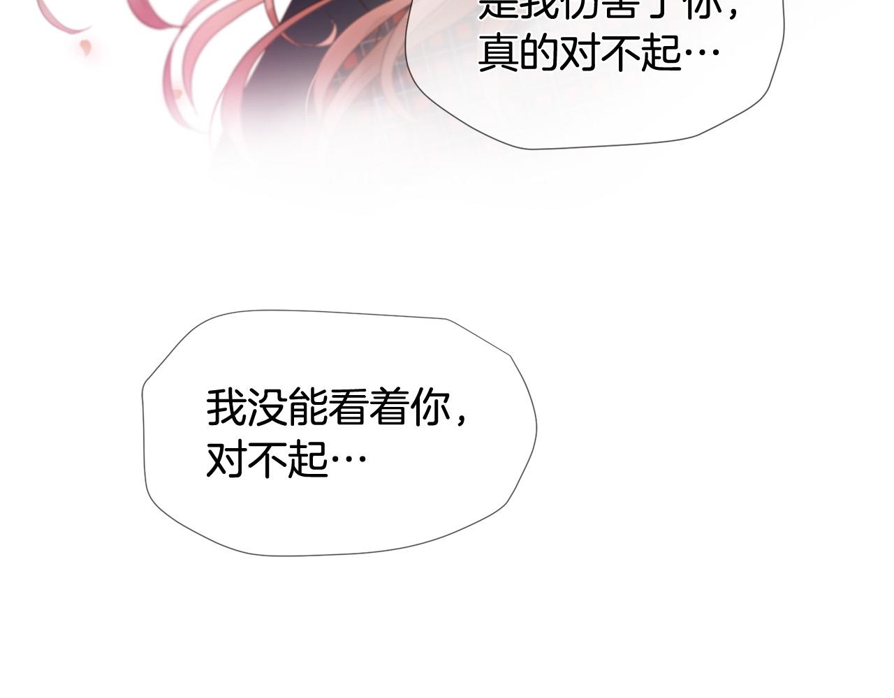 第49话 悲剧收场？51