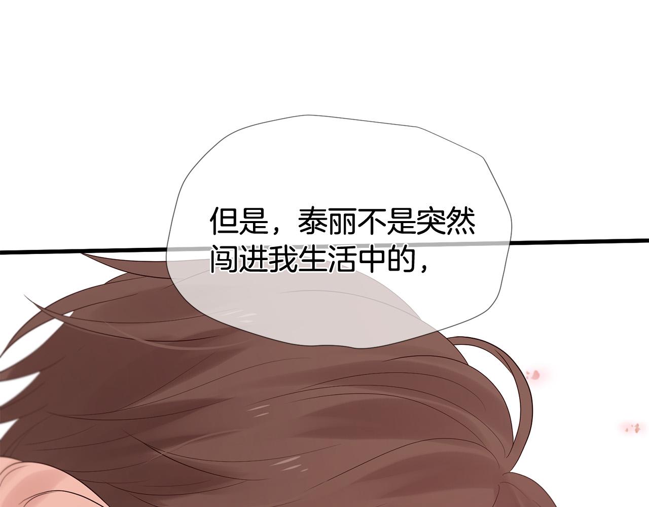 第49话 悲剧收场？52