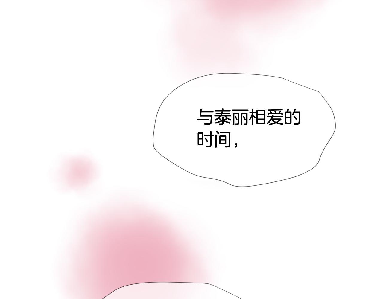 第49话 悲剧收场？55