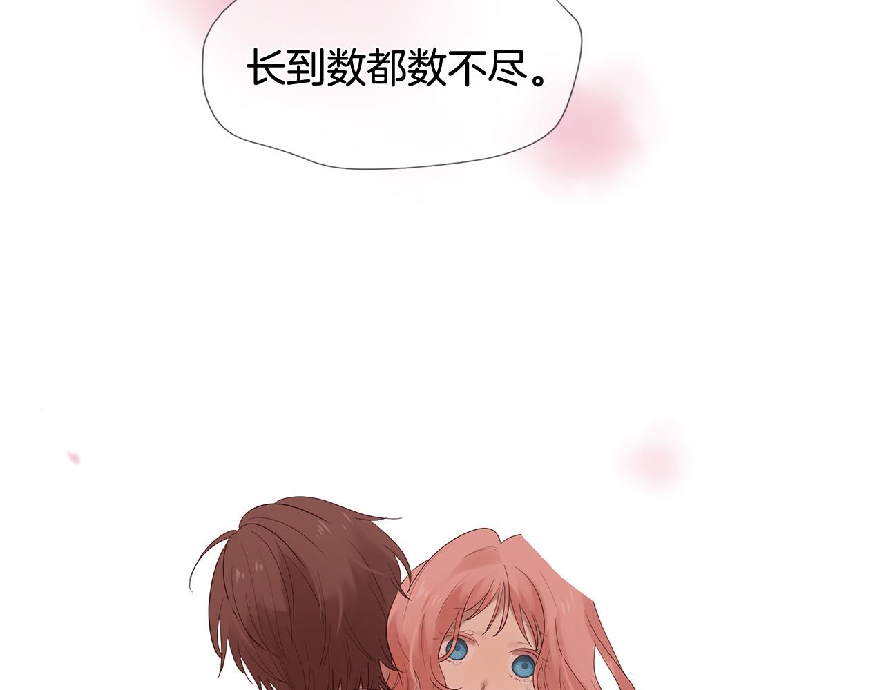 第49话 悲剧收场？56