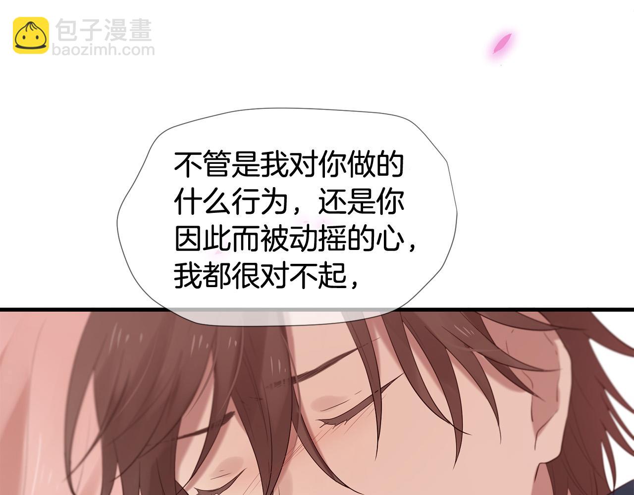 第49话 悲剧收场？59