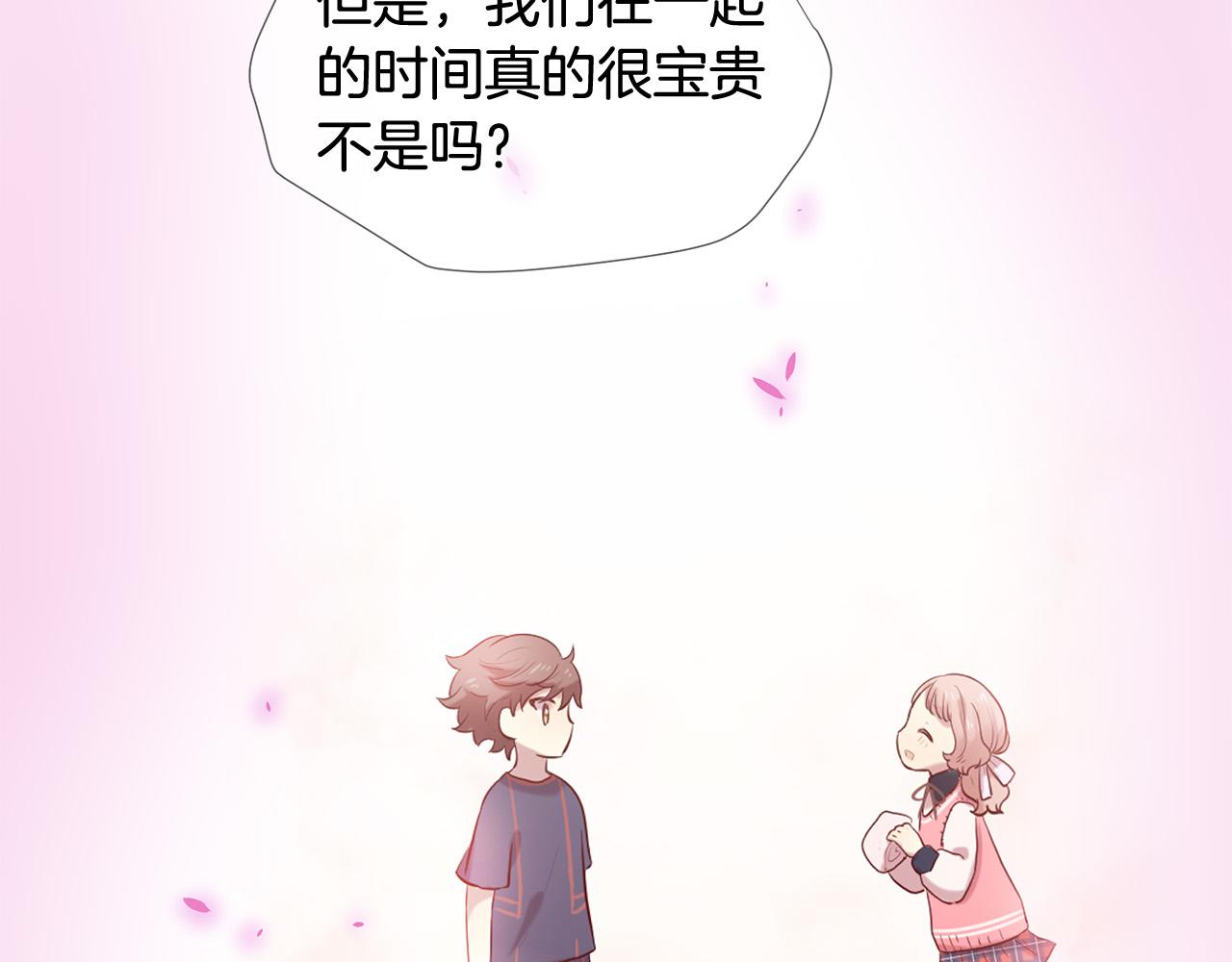 第49话 悲剧收场？61