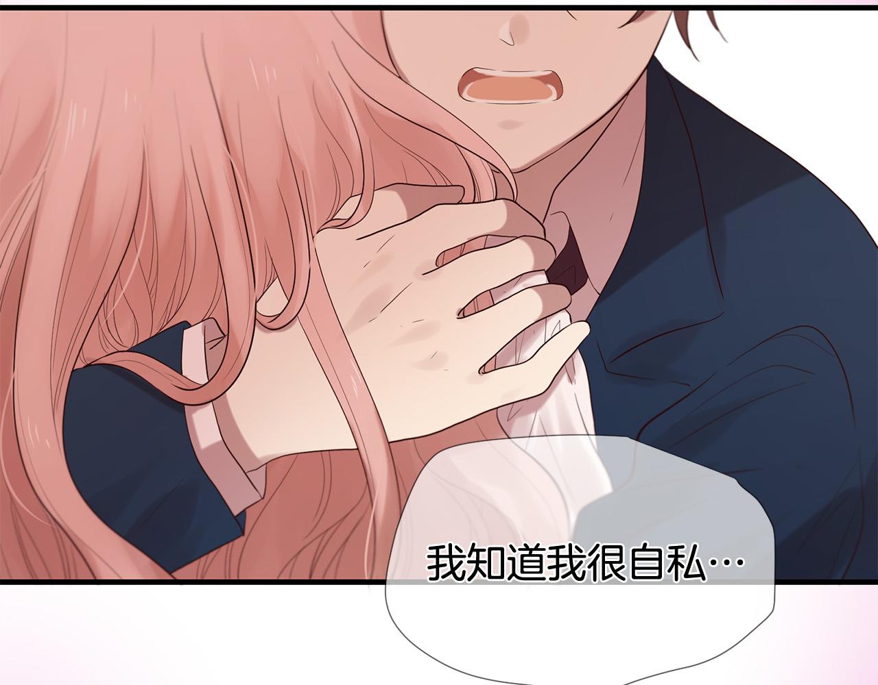 第49话 悲剧收场？67