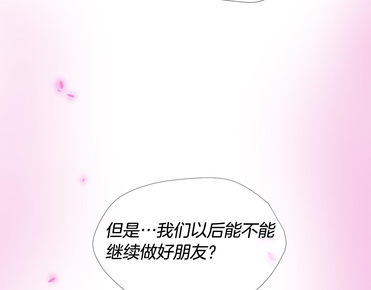第49话 悲剧收场？68