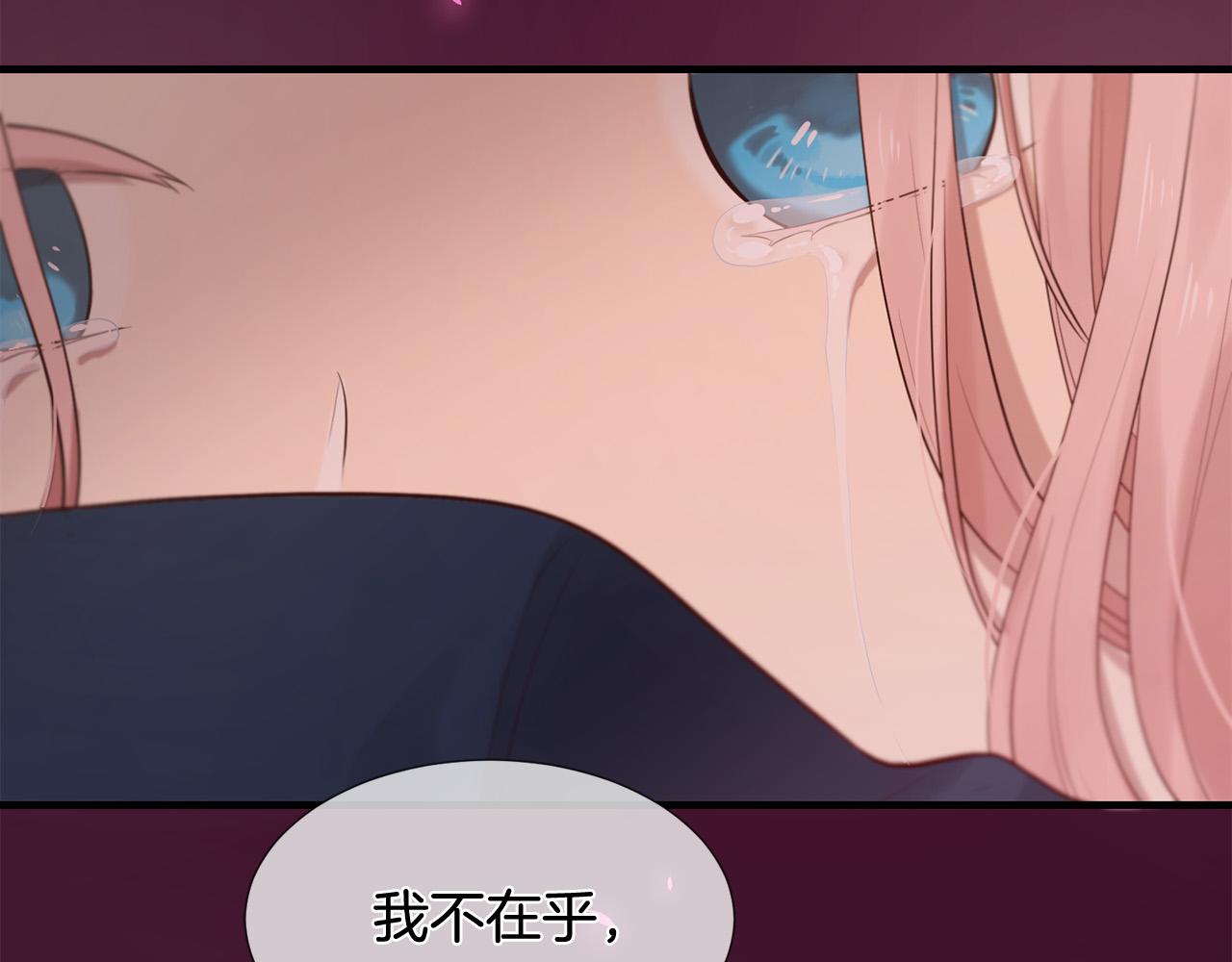 第49话 悲剧收场？75