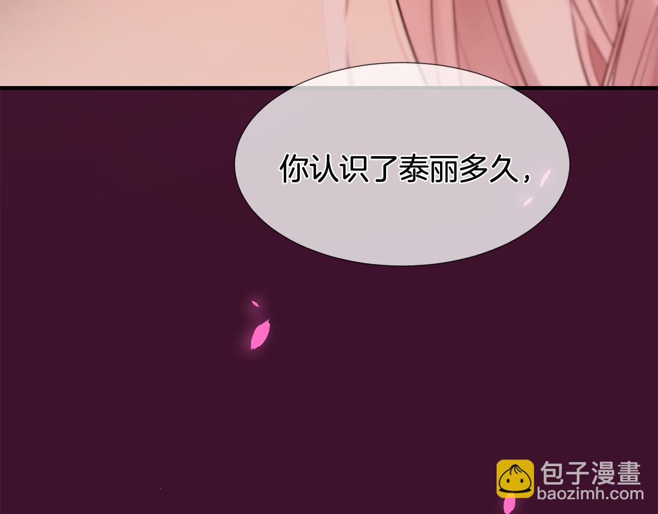 第49话 悲剧收场？77