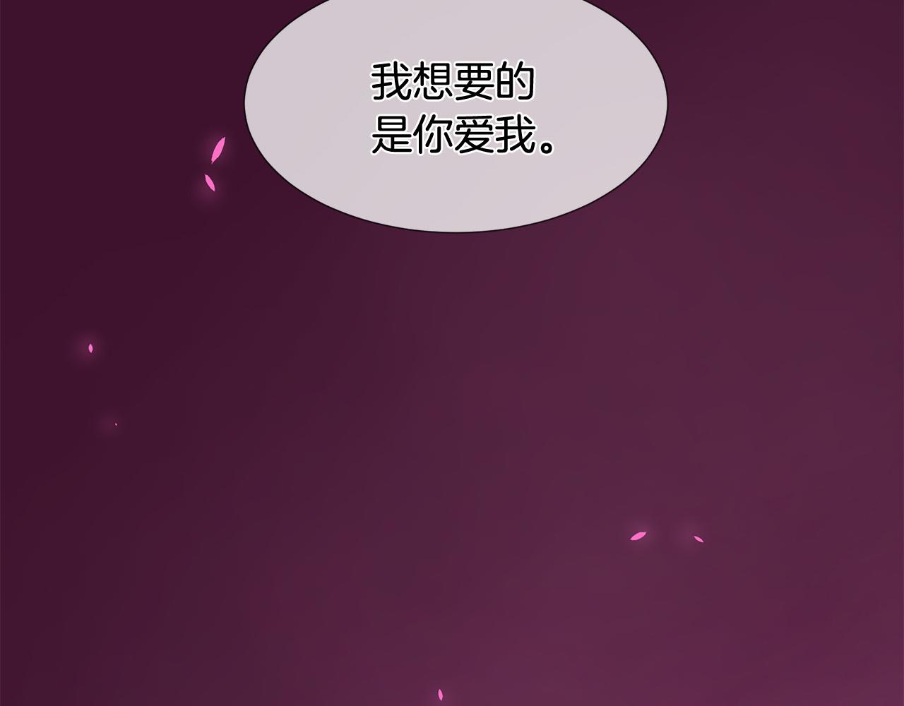 第49话 悲剧收场？79