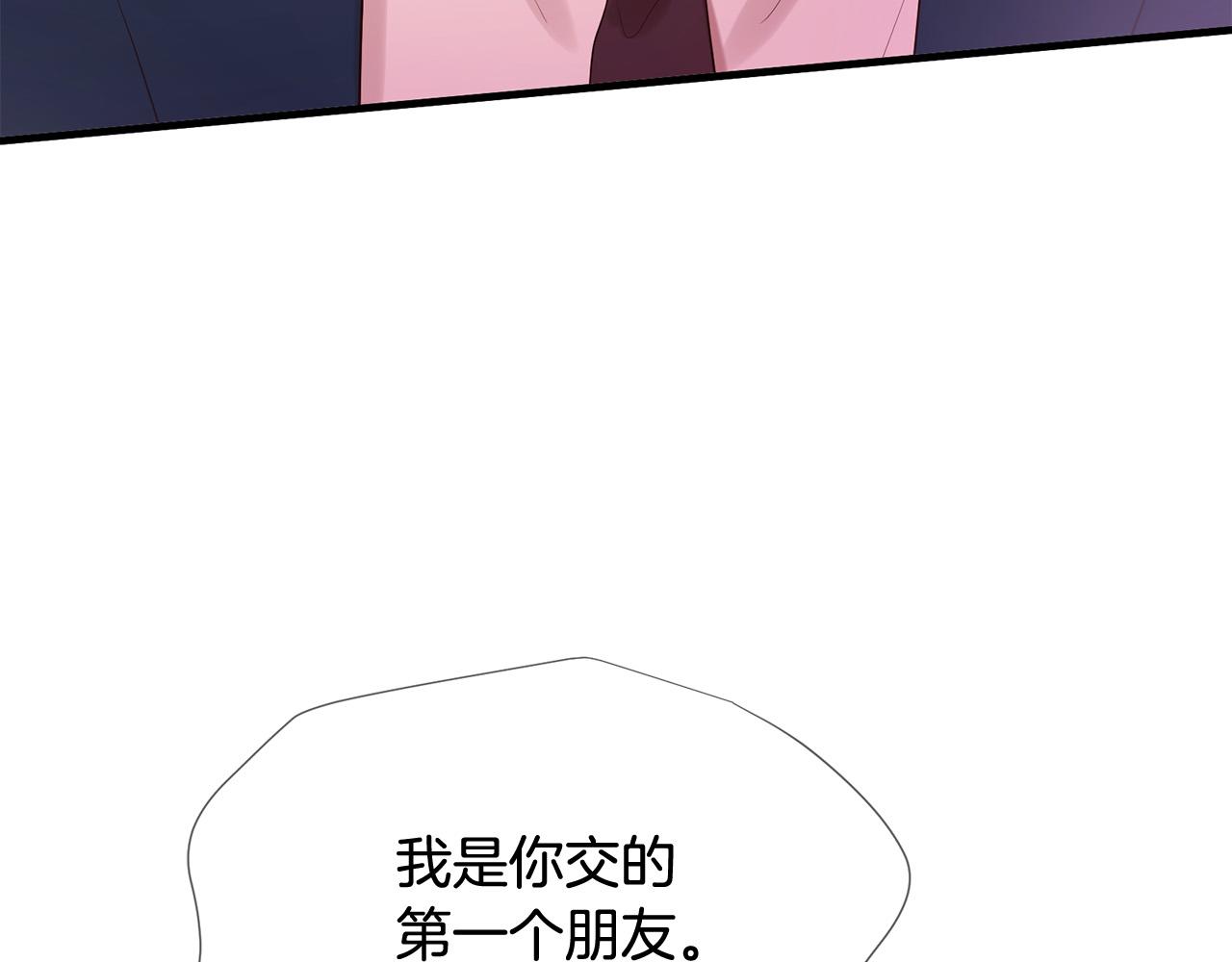 第49话 悲剧收场？8