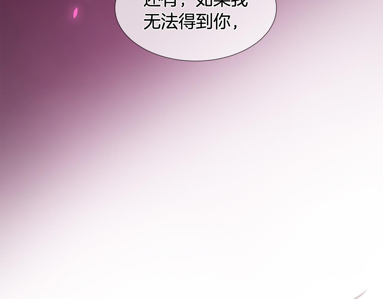 第49话 悲剧收场？81