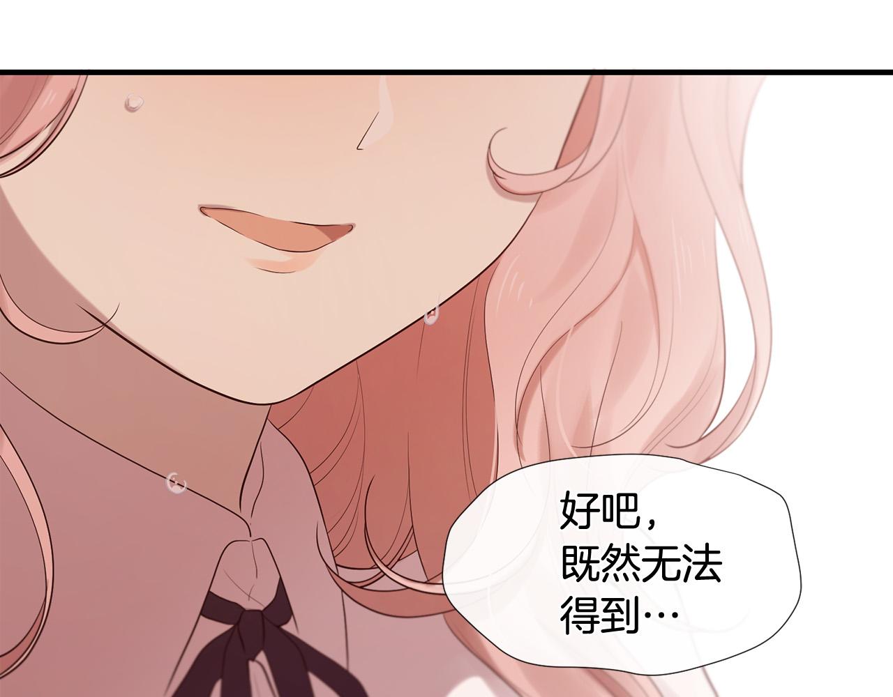 第49话 悲剧收场？93