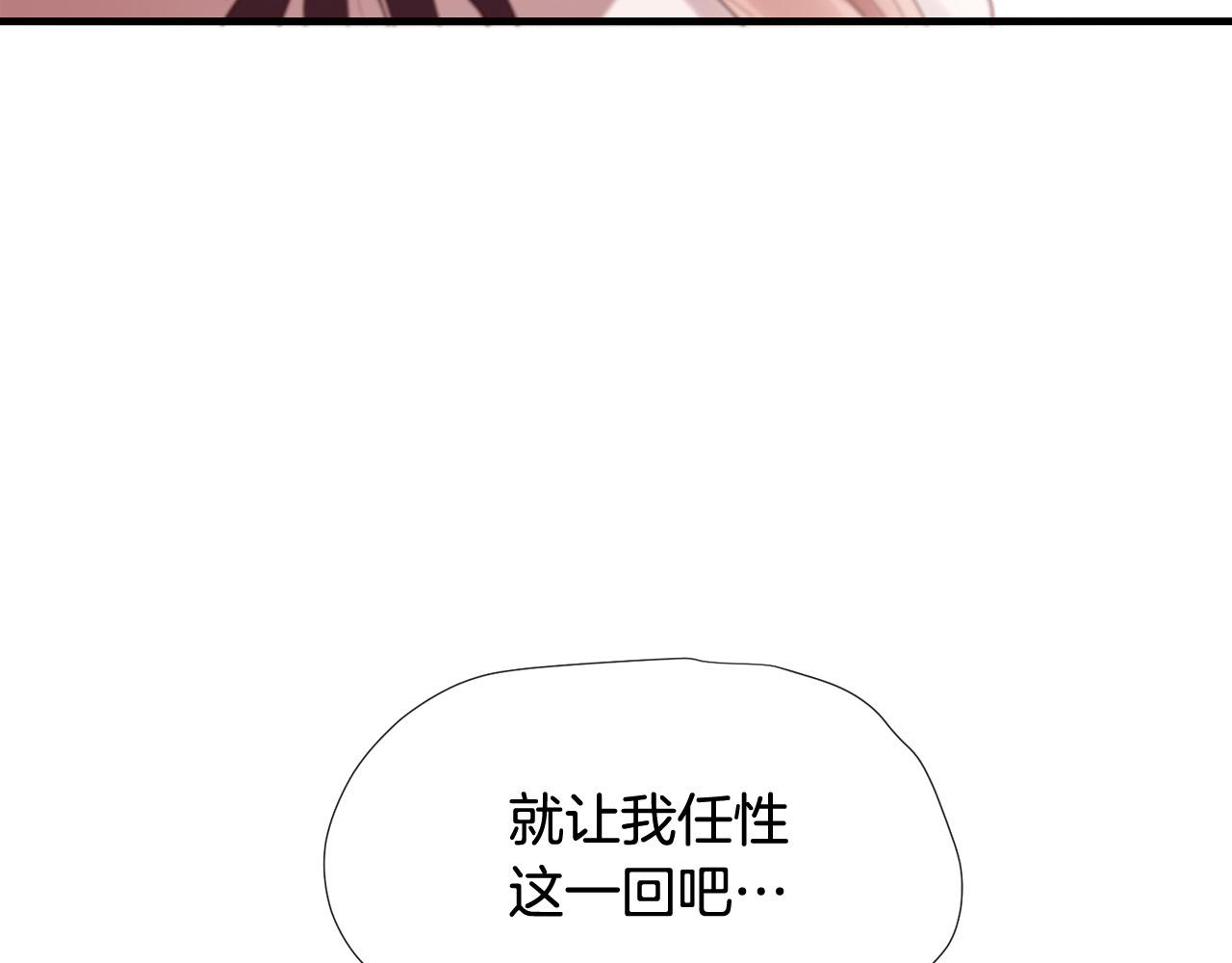 第49话 悲剧收场？94
