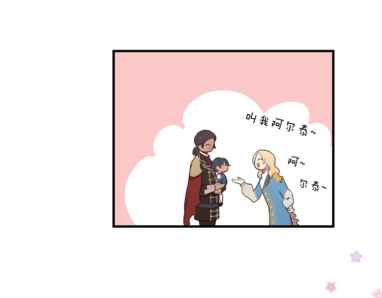 第54话 初遇100