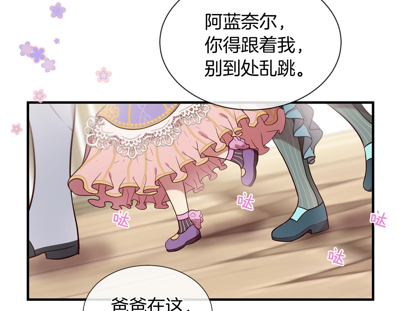 第54话 初遇107