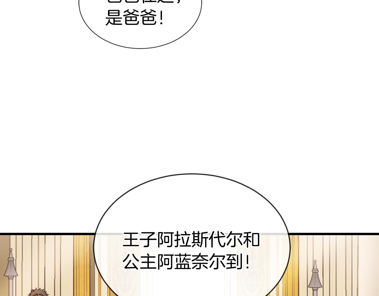 第54话 初遇108
