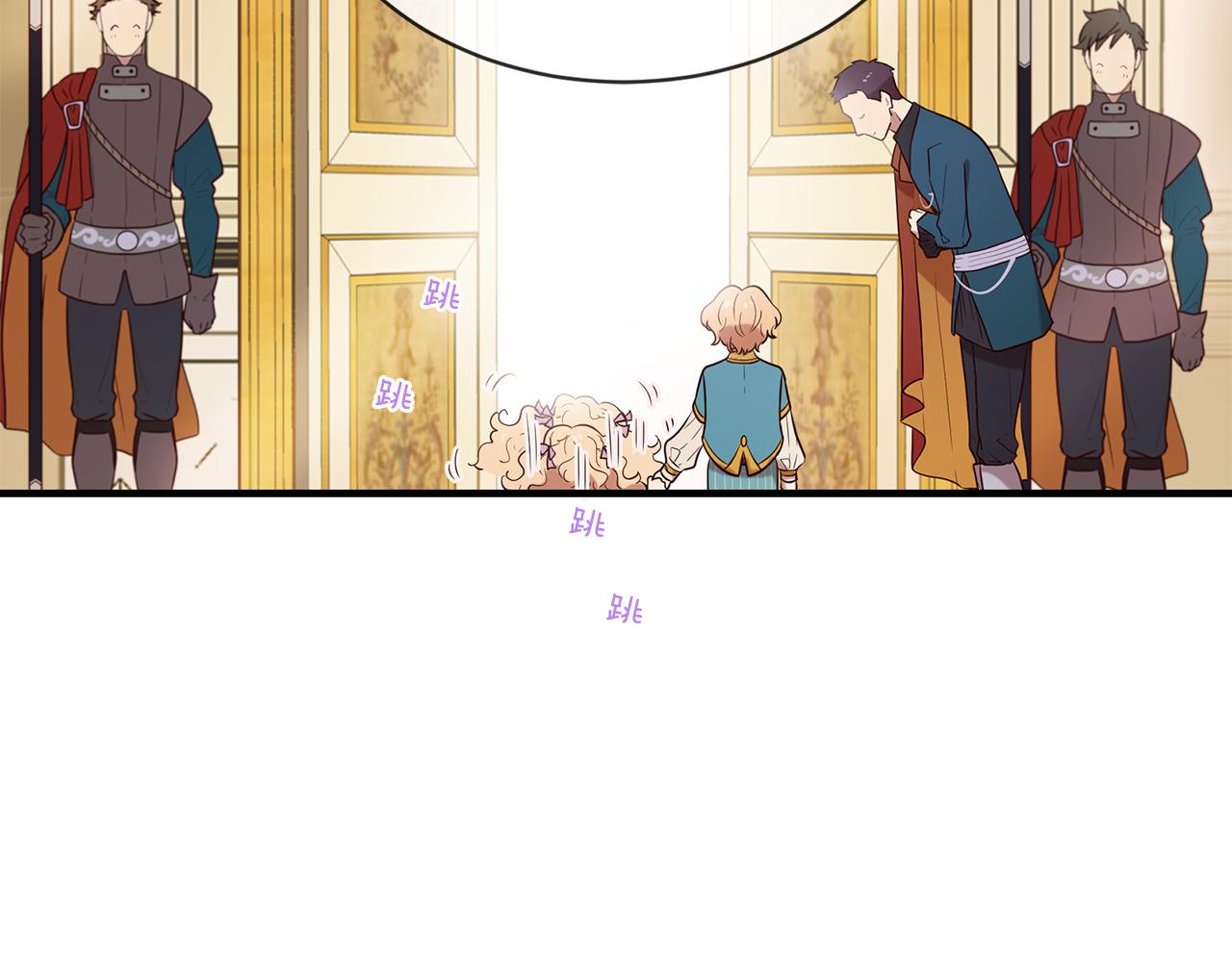 第54话 初遇109