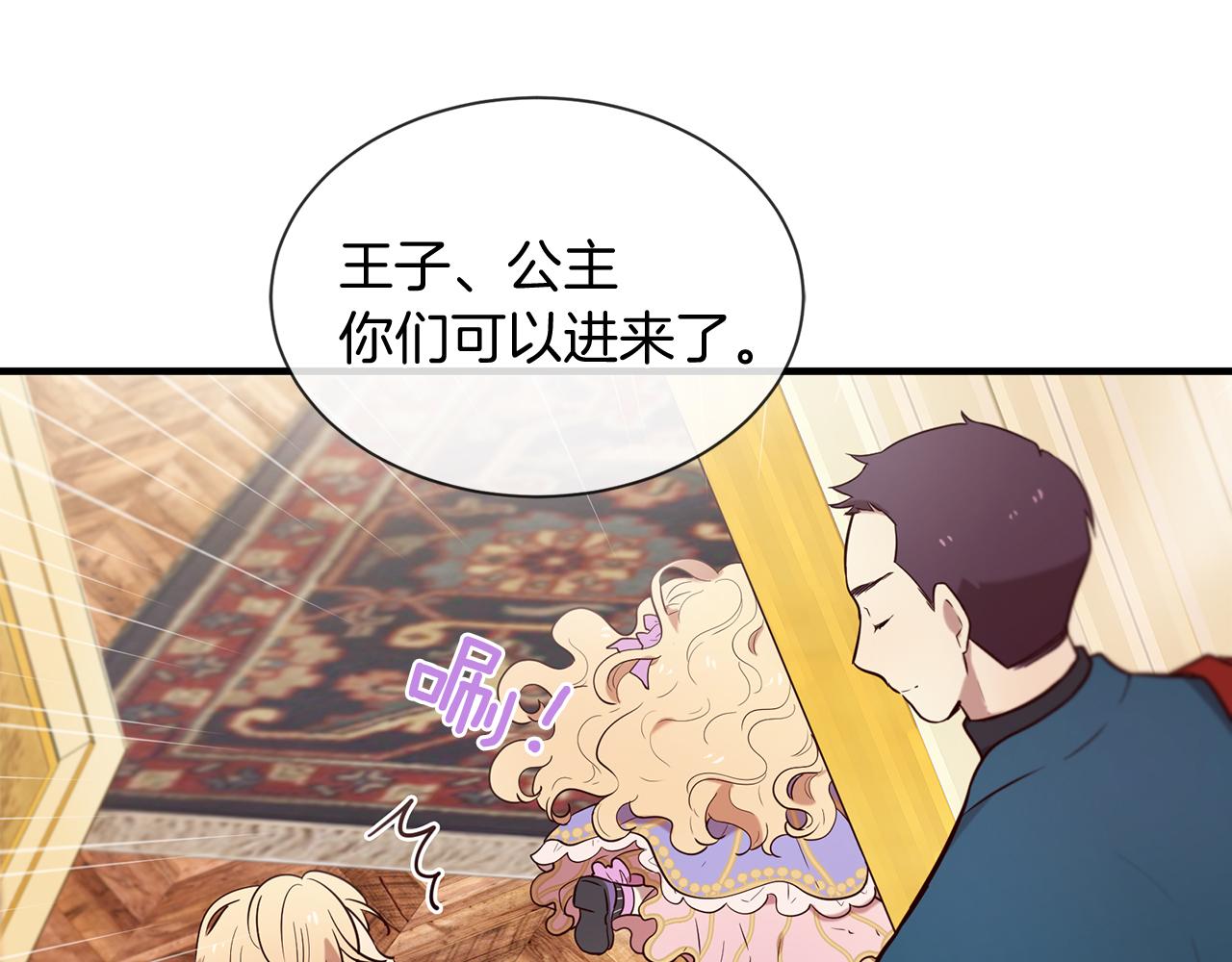 第54话 初遇111
