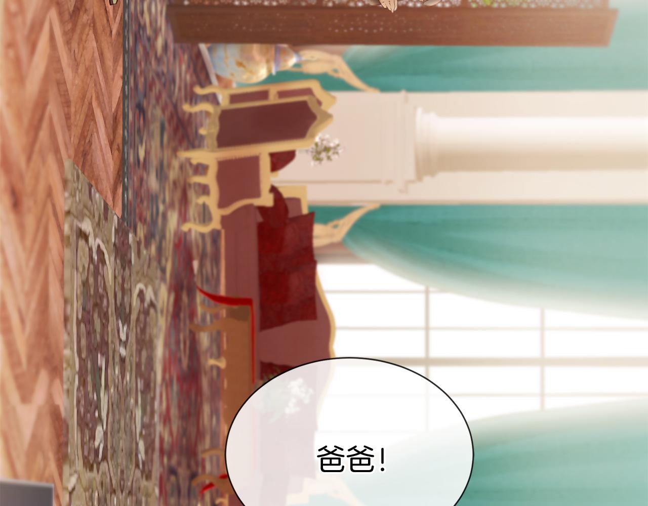 第54话 初遇114