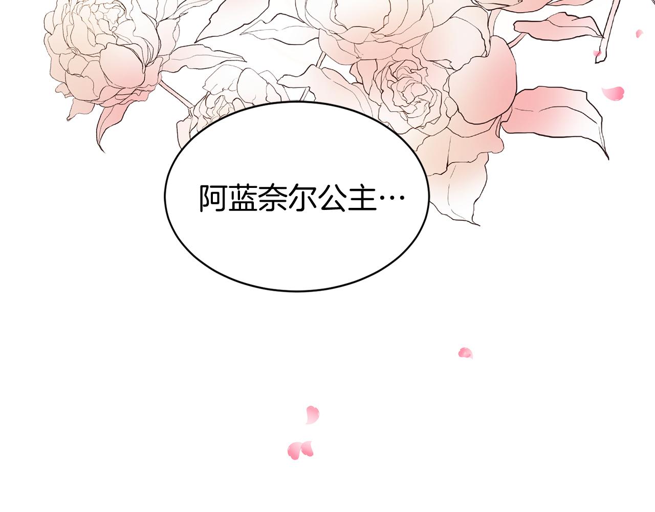 第54话 初遇126