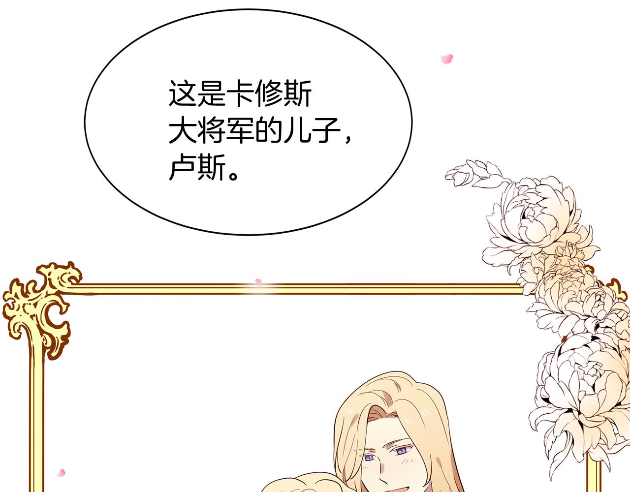 第54话 初遇127