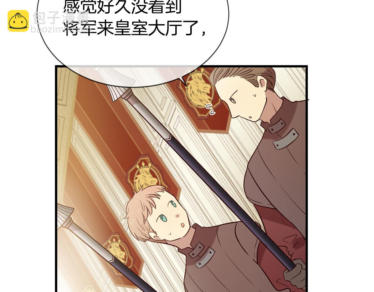 第54话 初遇14