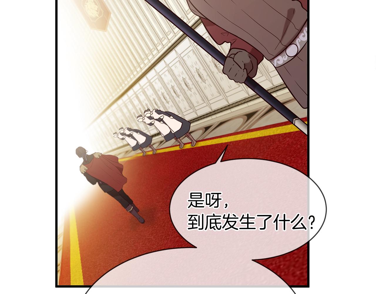 第54话 初遇15