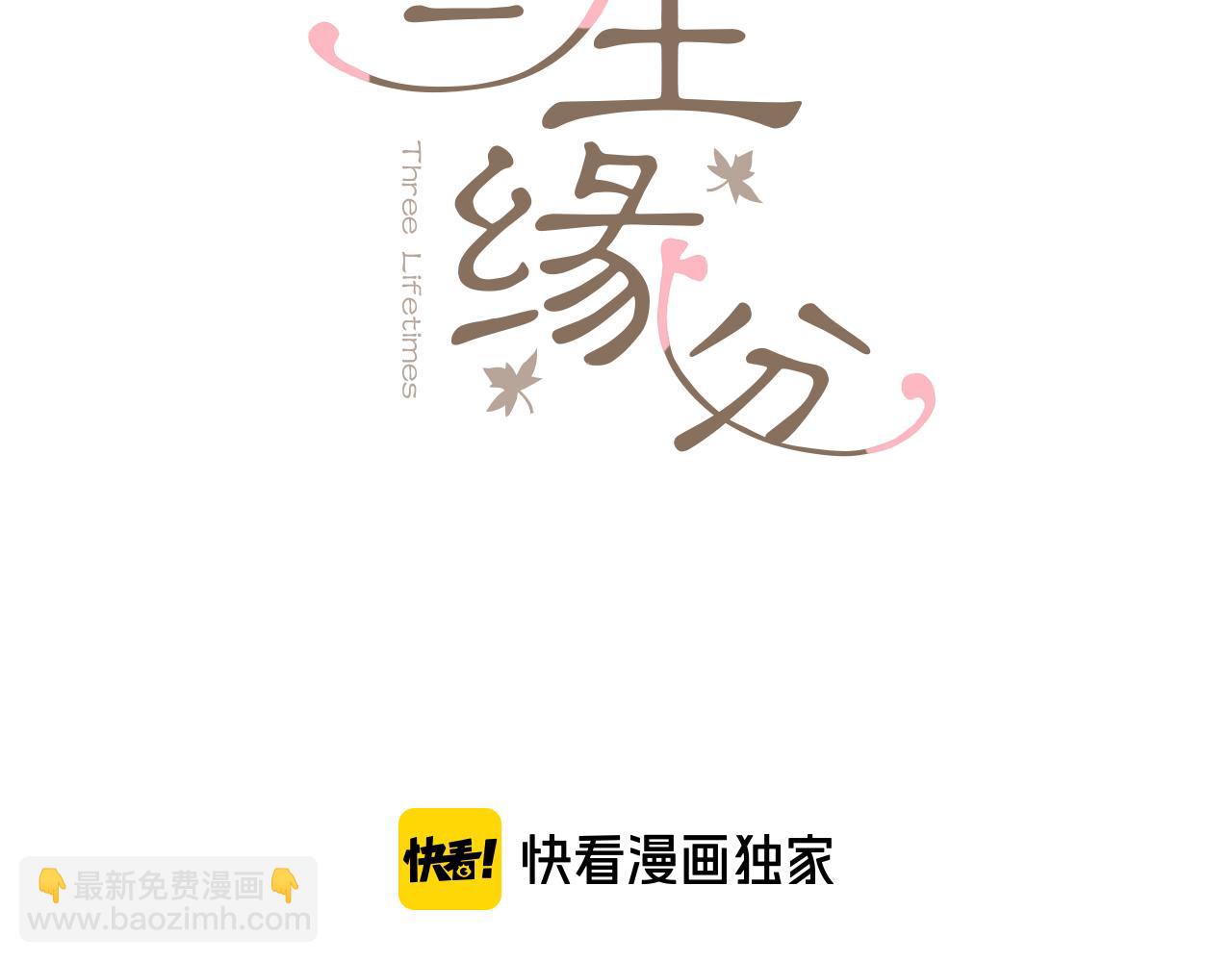 第54话 初遇2