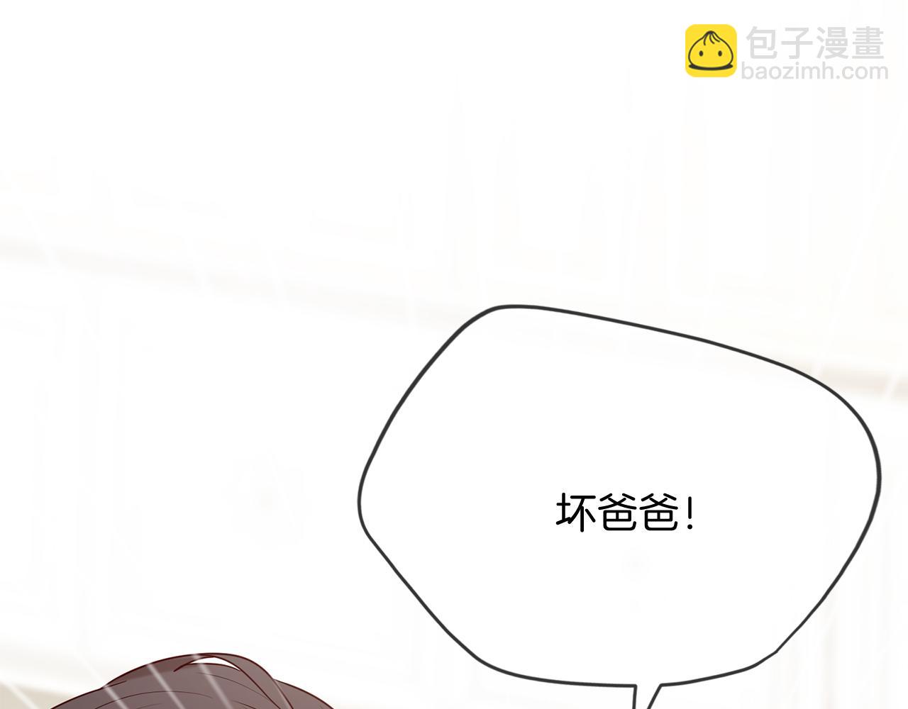 第54话 初遇28