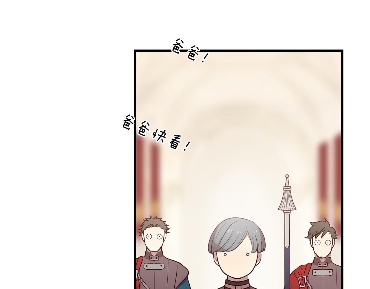 第54话 初遇33