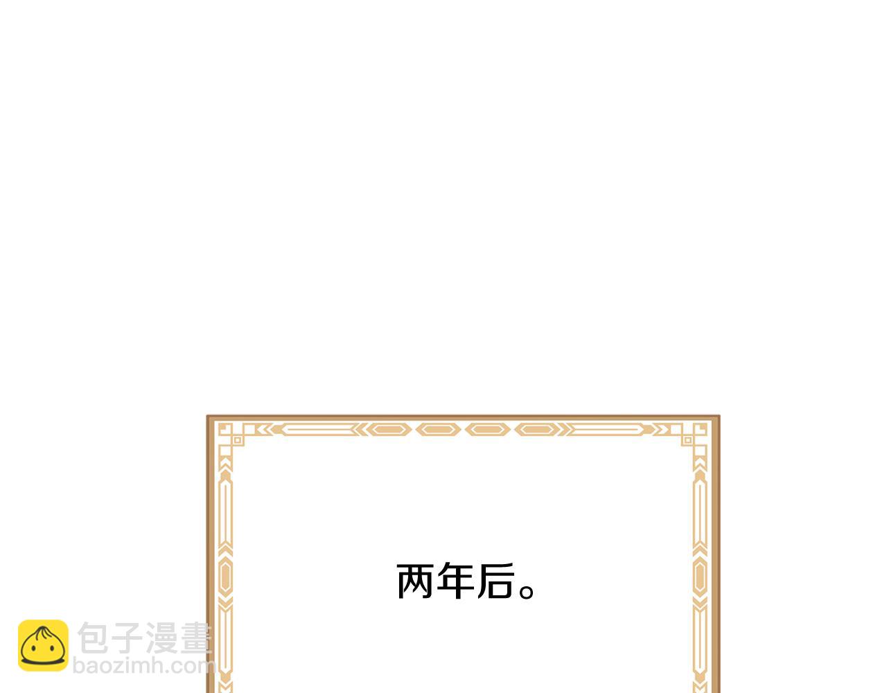 第54话 初遇4