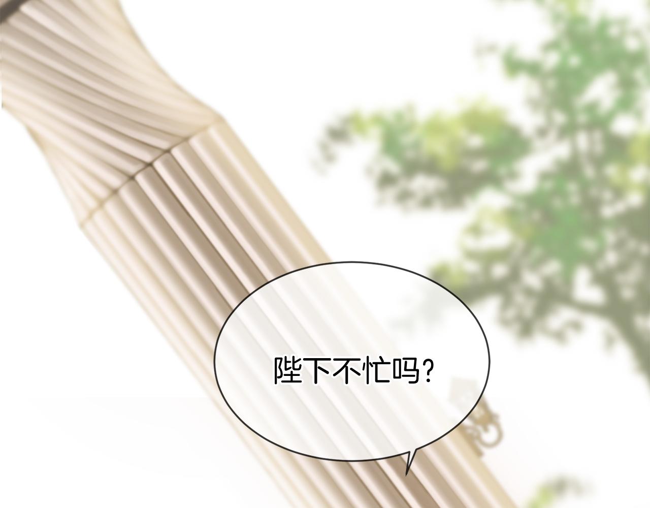 第54话 初遇41