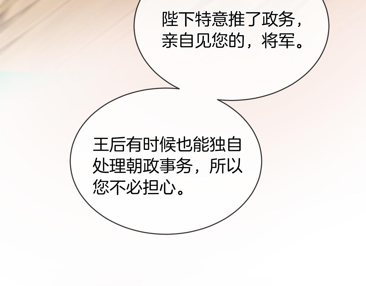 第54话 初遇44