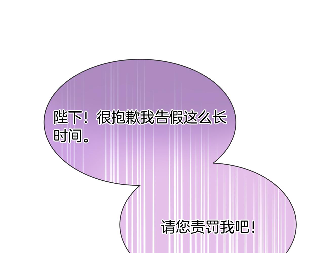 第54话 初遇61