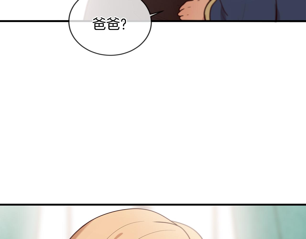 第54话 初遇66