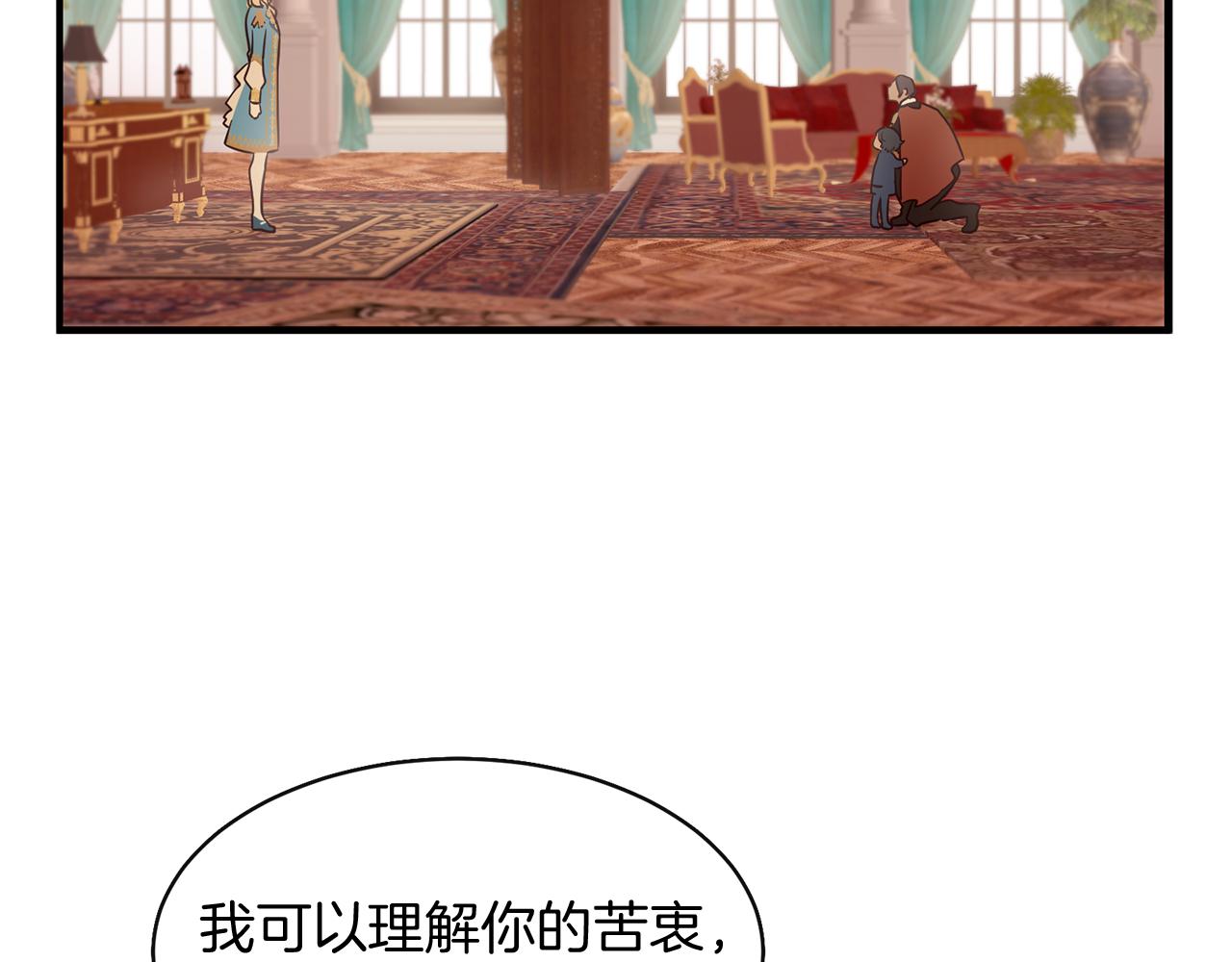 第54话 初遇70