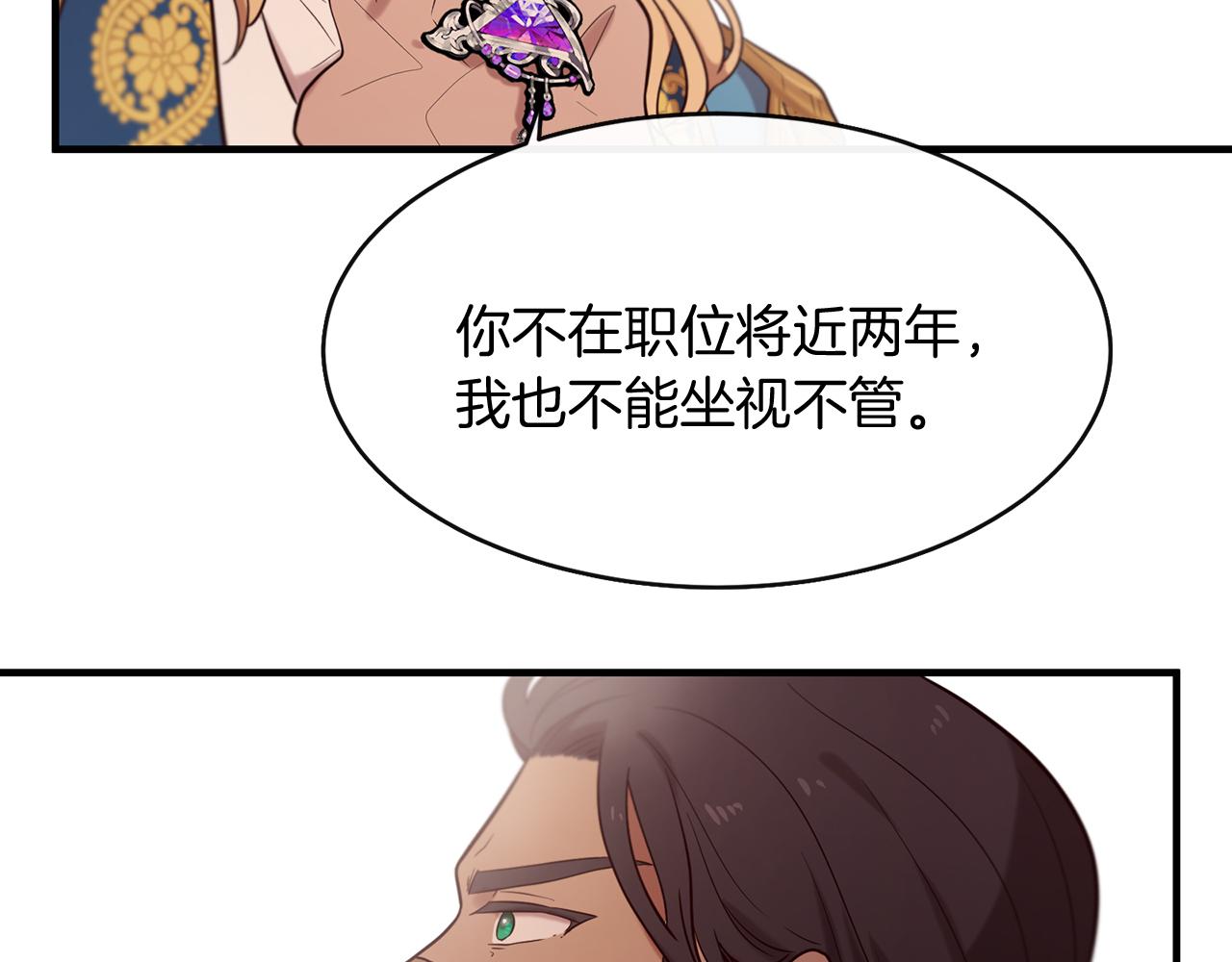 第54话 初遇72