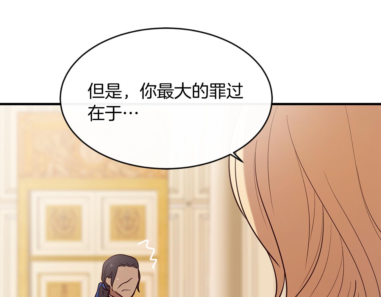 第54话 初遇74