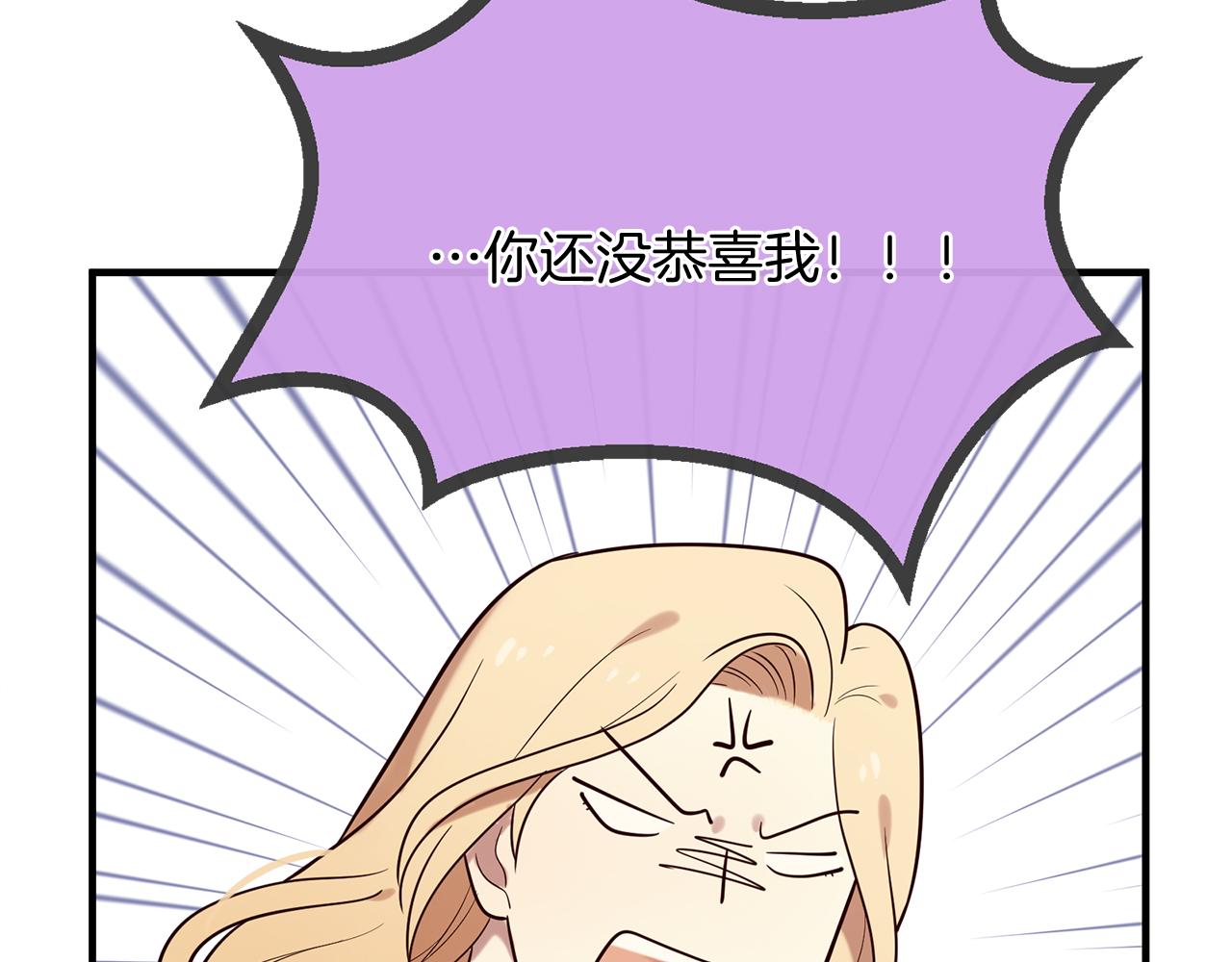 第54话 初遇76