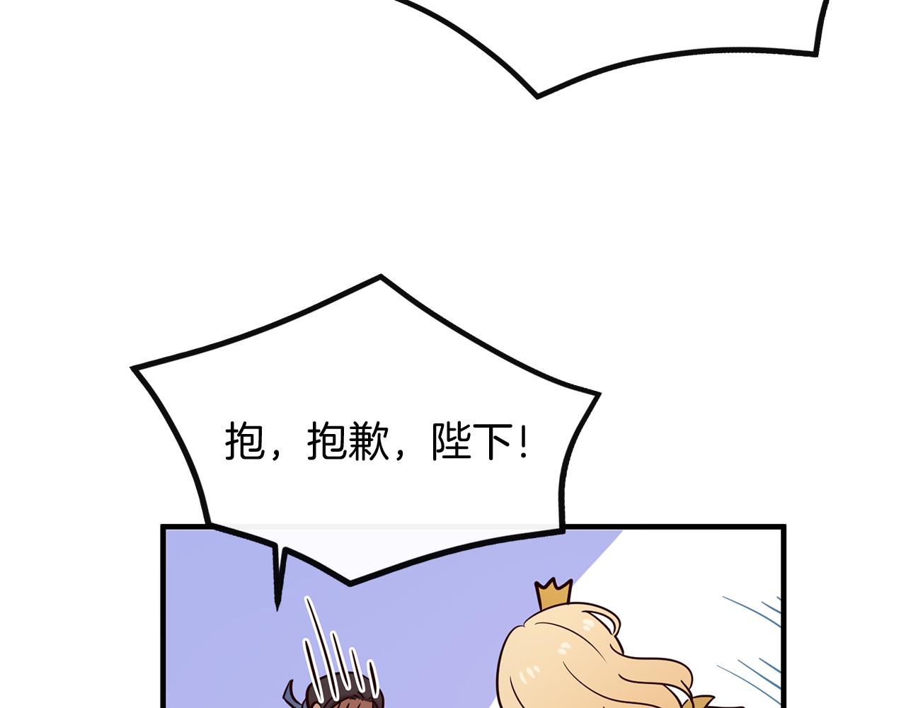 第54话 初遇80
