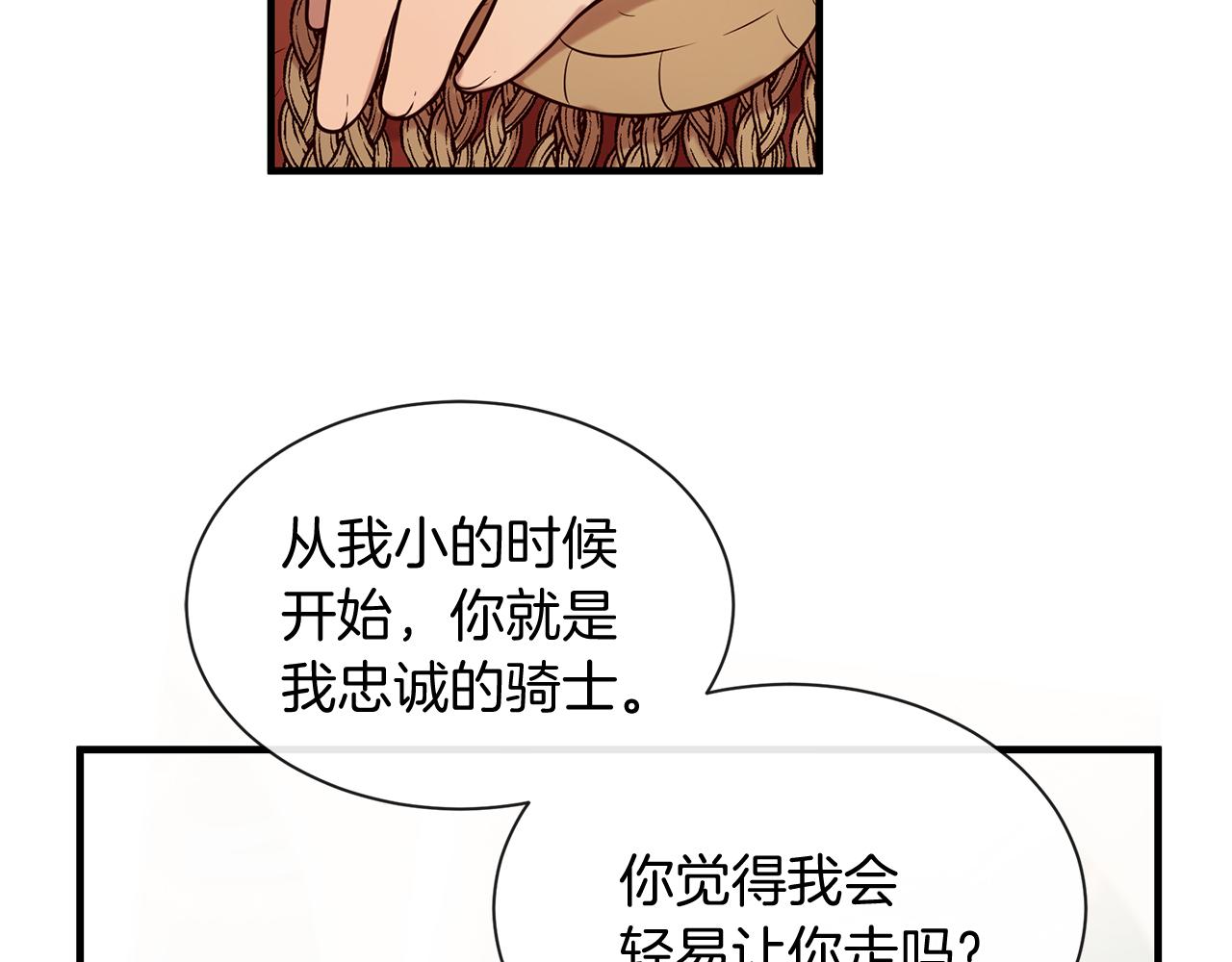 第54话 初遇83
