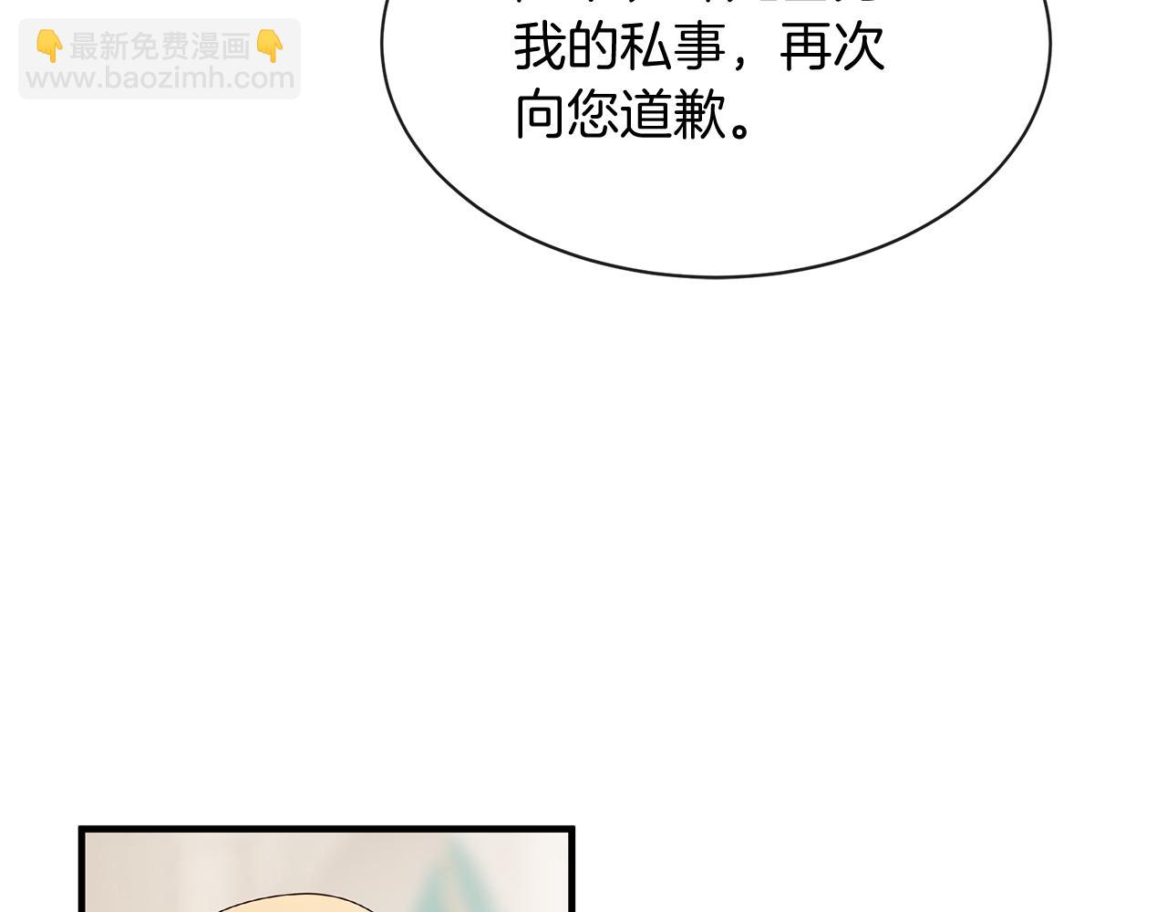 第54话 初遇94