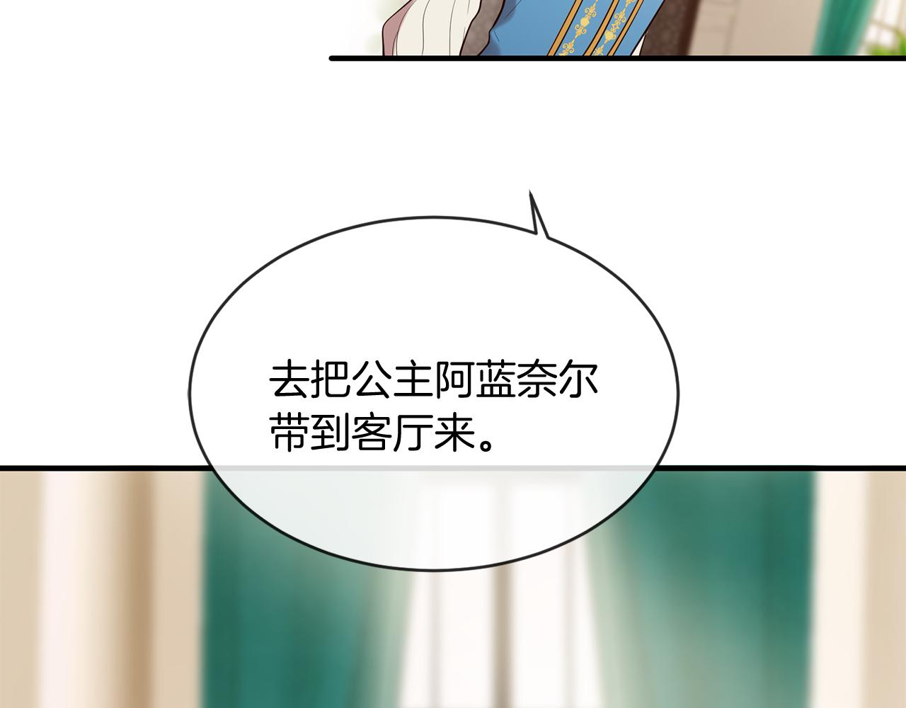 第54话 初遇98