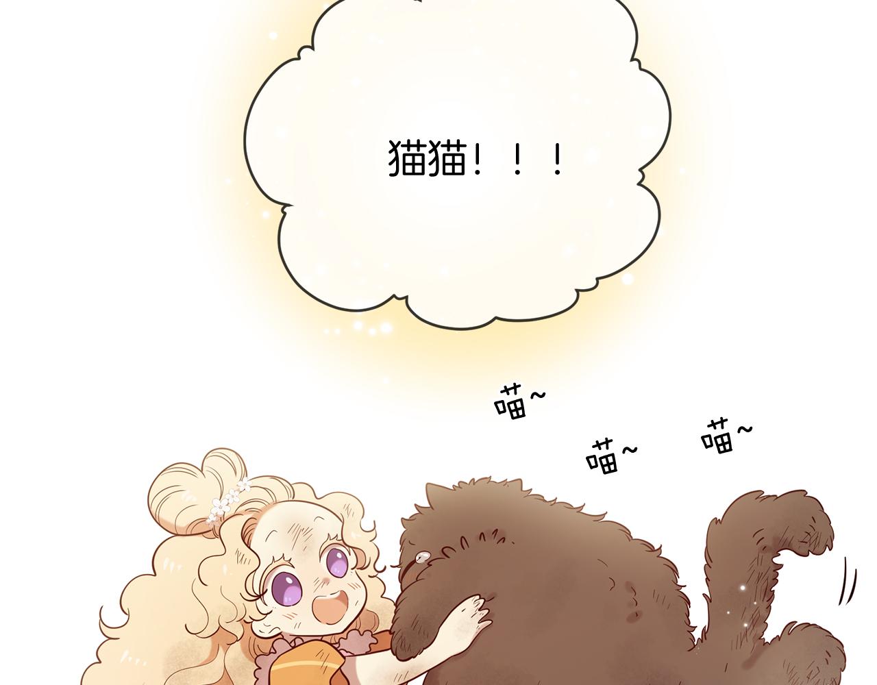 第57话 神兽出没108