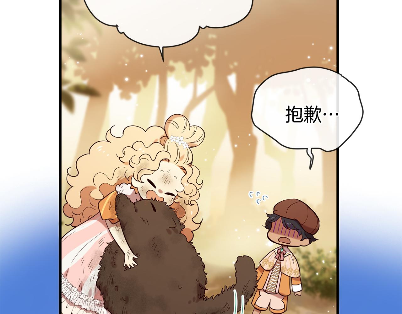 第57话 神兽出没118