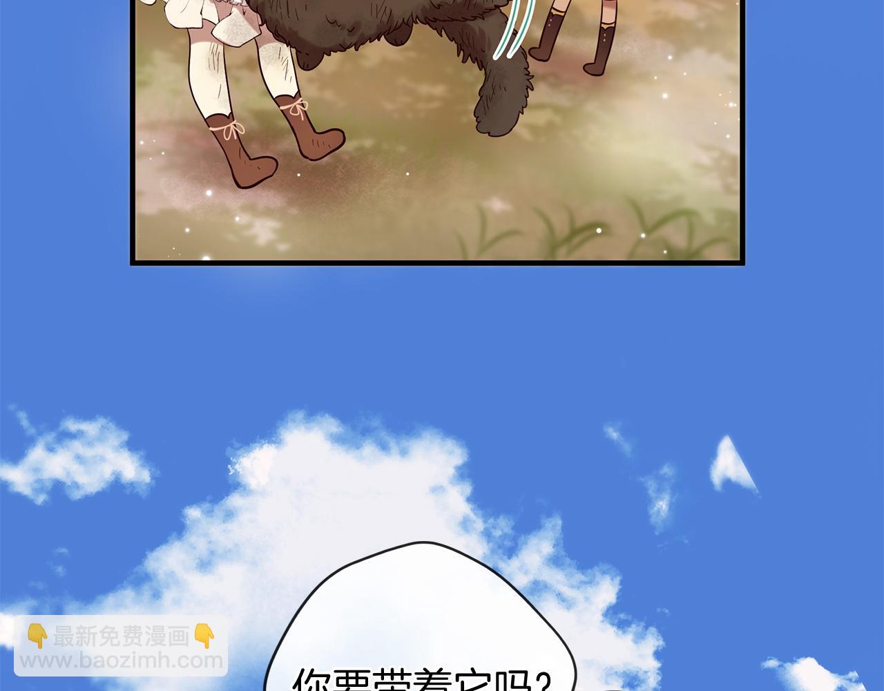 第57话 神兽出没119