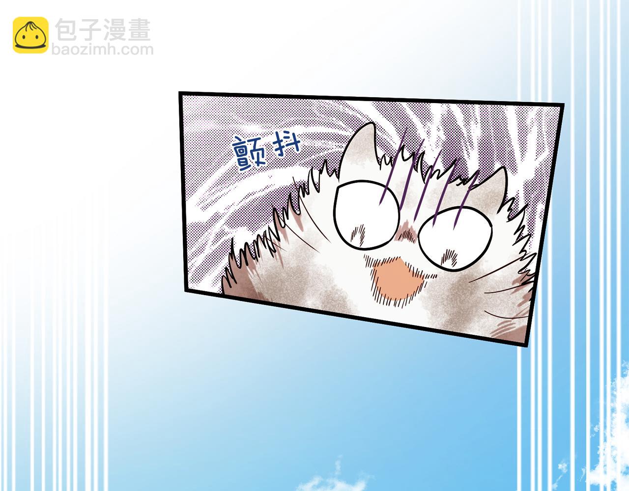 第57话 神兽出没12